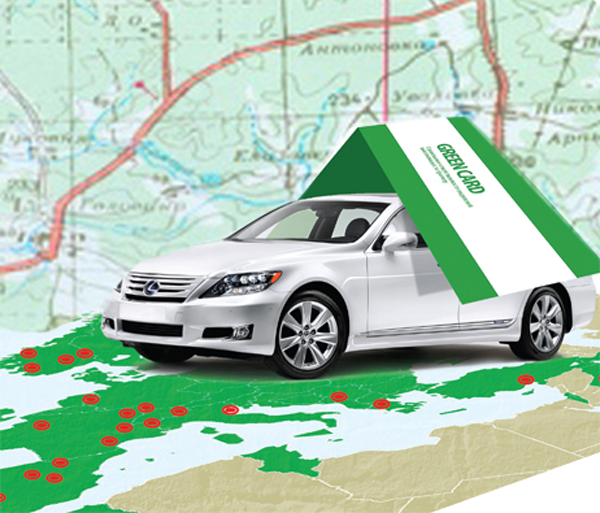 Сколько стоит зеленая карта на автомобиль3